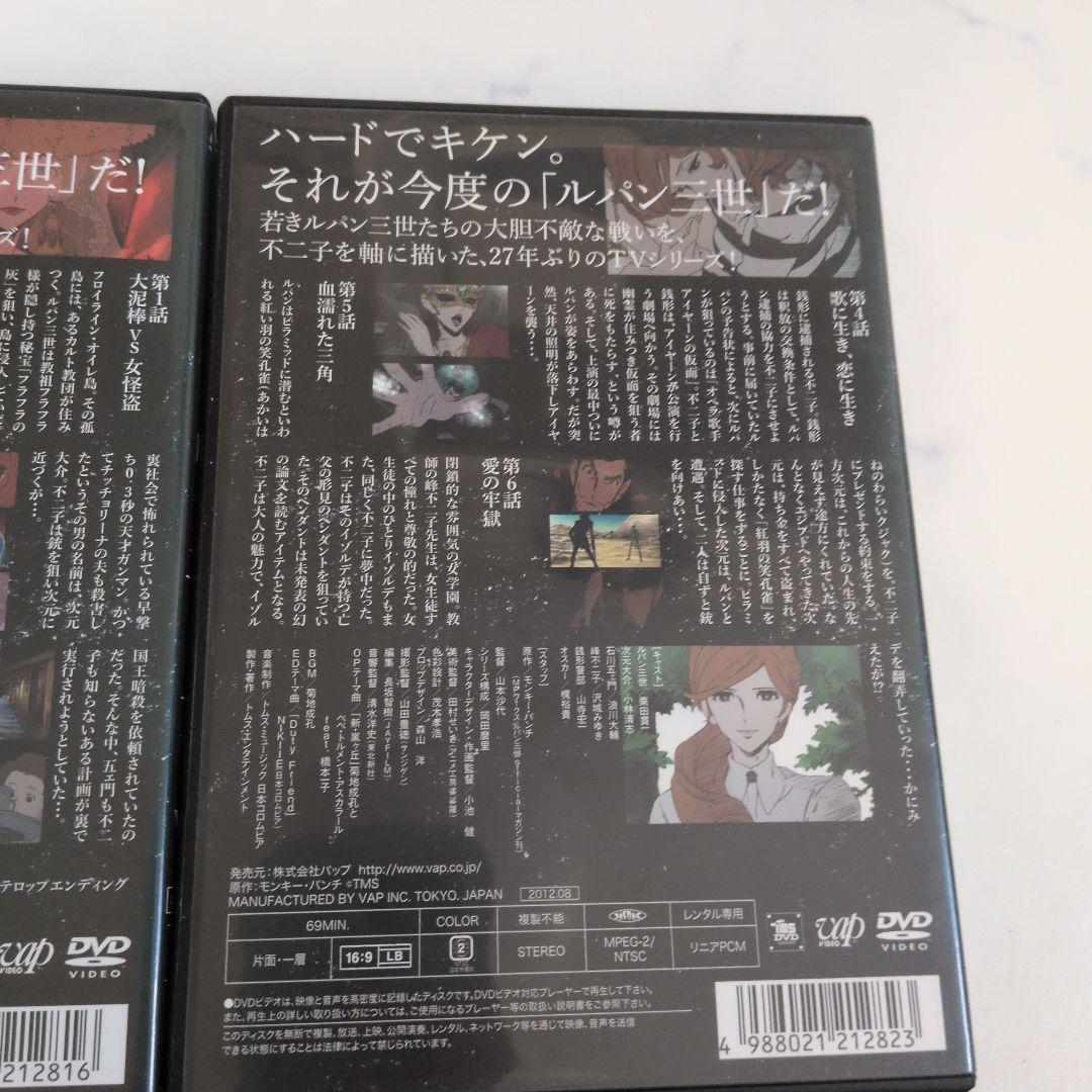 LUPIN the Third DVD 全巻セット + サウンドトラック