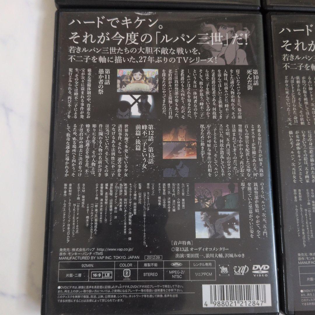 LUPIN the Third DVD 全巻セット + サウンドトラック