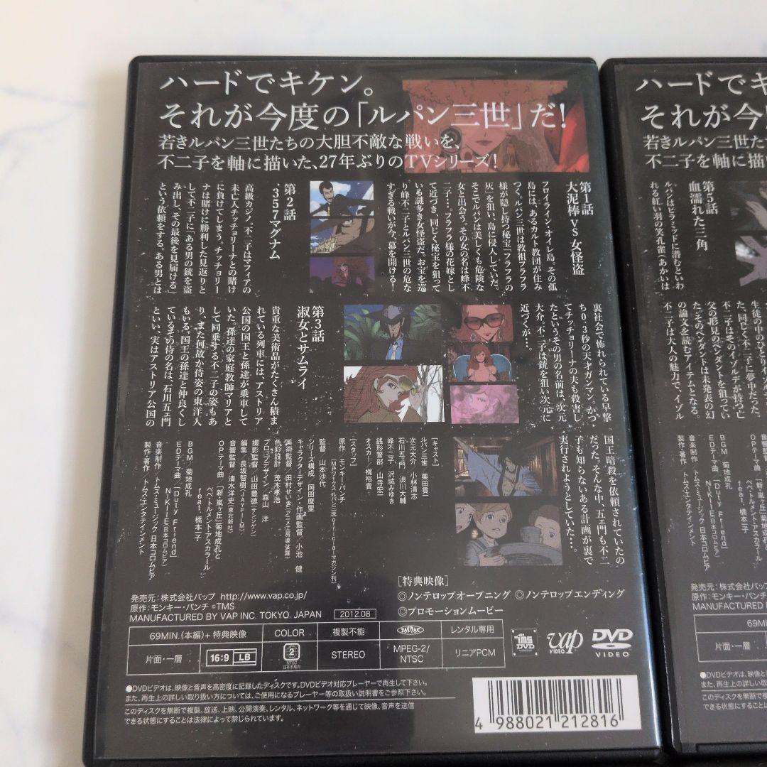 LUPIN the Third DVD 全巻セット + サウンドトラック