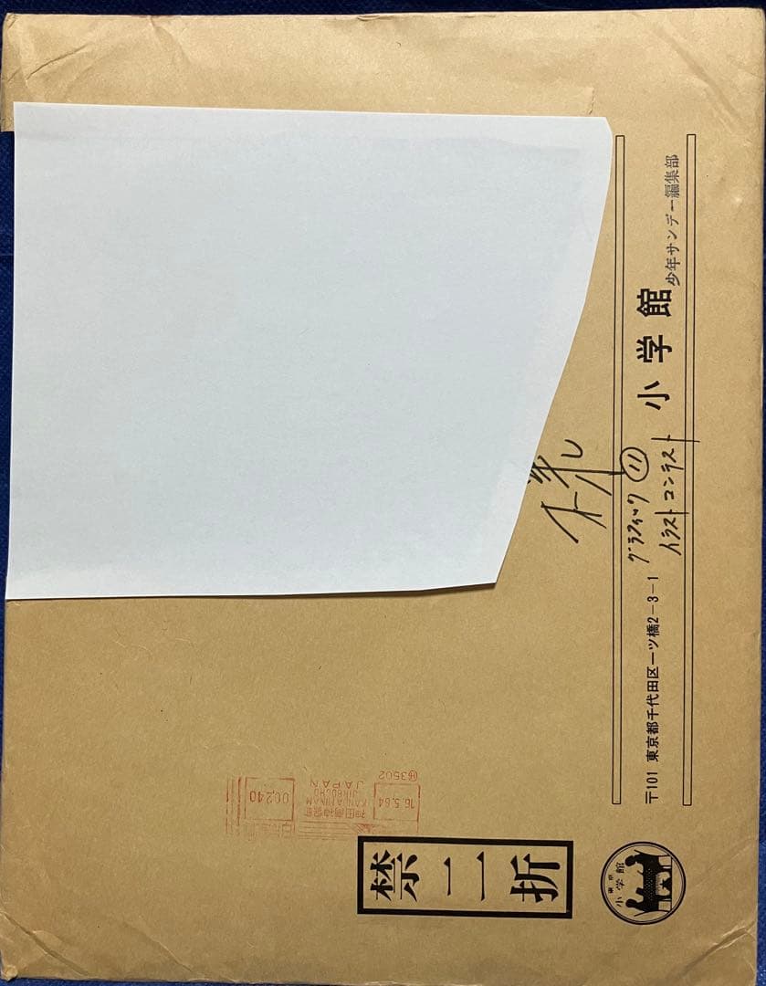 高橋留美子　肉筆　うる星やつら　ラムちゃん　直筆イラストサイン色紙