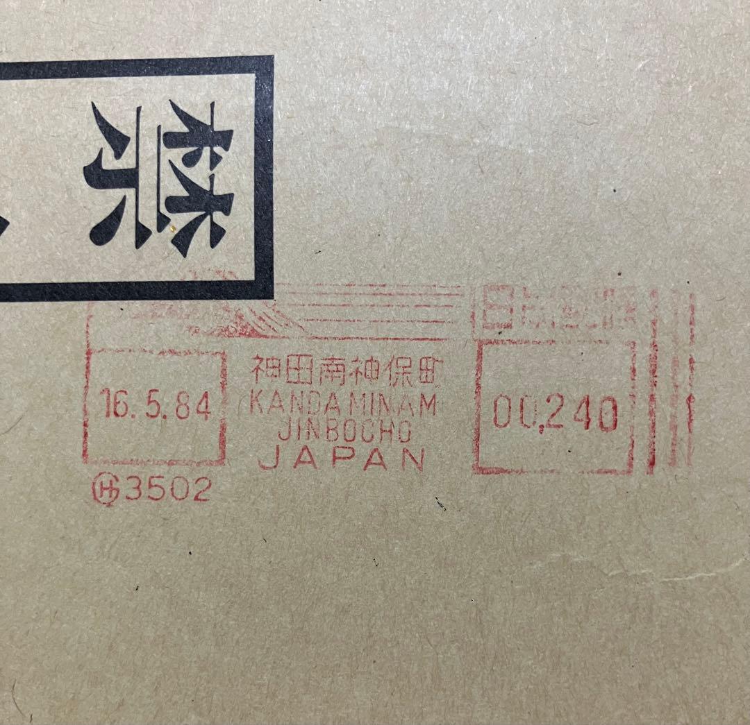 高橋留美子　肉筆　うる星やつら　ラムちゃん　直筆イラストサイン色紙