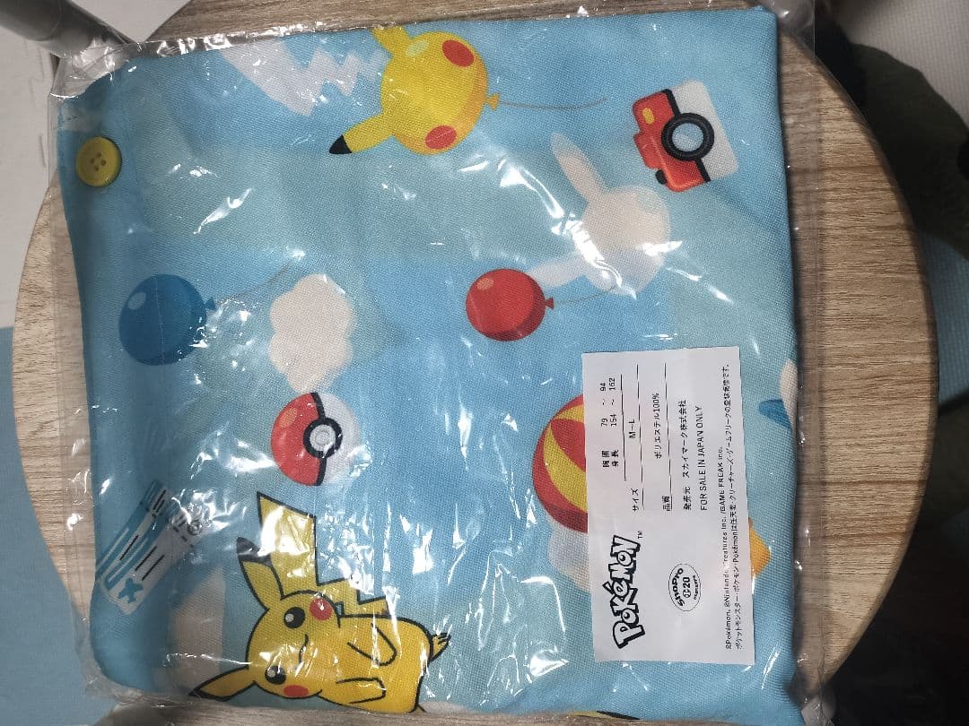 ポケモン ピカチュウ エプロン 大人用・子ども用