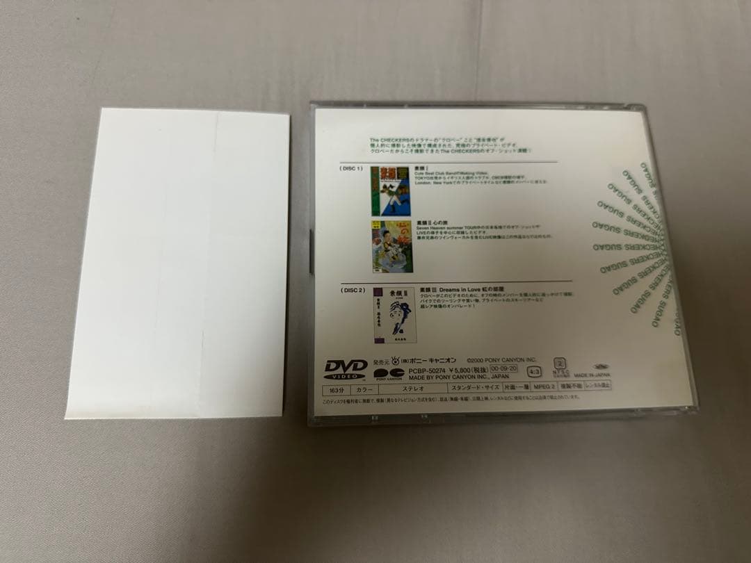 THE CHECKERS 素顔1,2,3 DVD チェッカーズ