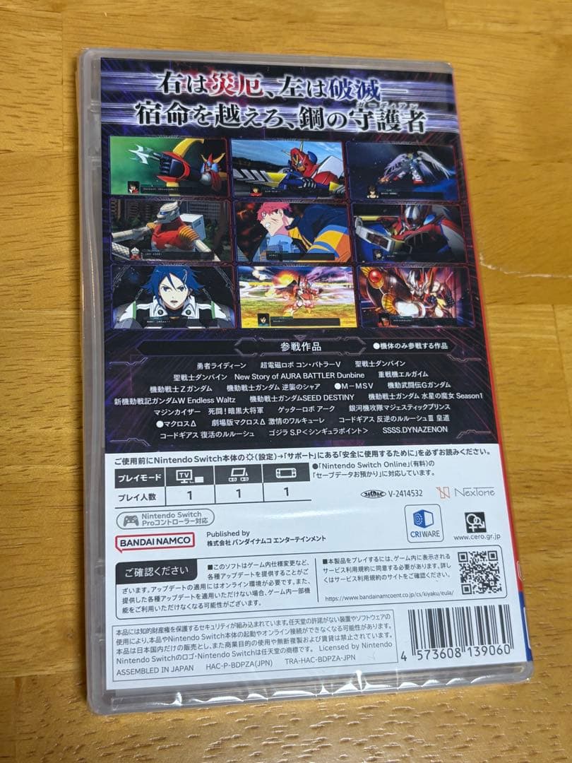 【新品】スーパーロボット大戦Y Nintendo Switch