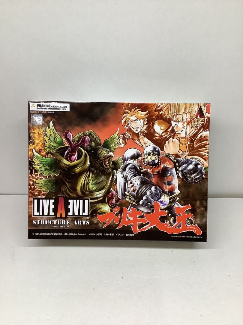 ライブアライブ コレクターズエディション 20-0523-3