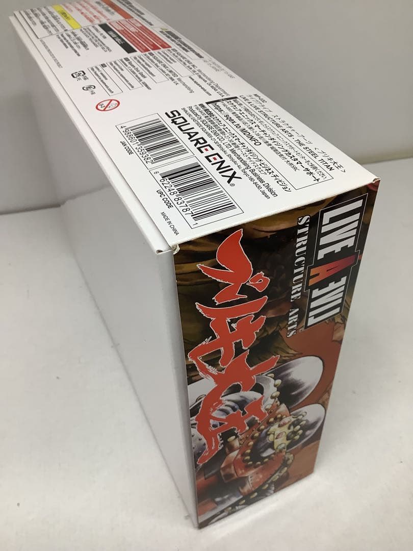 ライブアライブ コレクターズエディション 20-0523-3