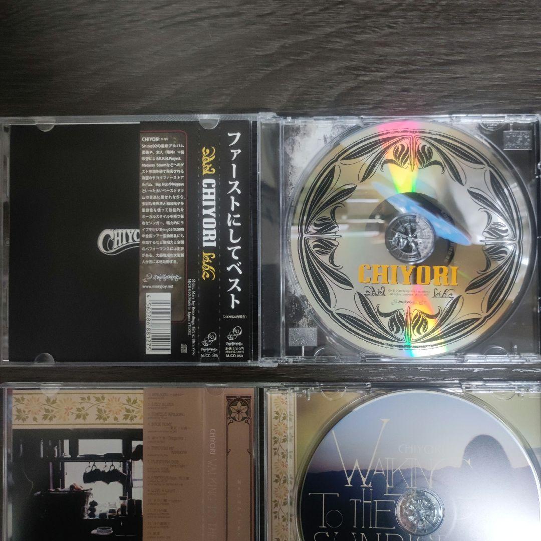 【美品帯付3枚セット✨️】CHIYORI LOSTRAINS アルバム