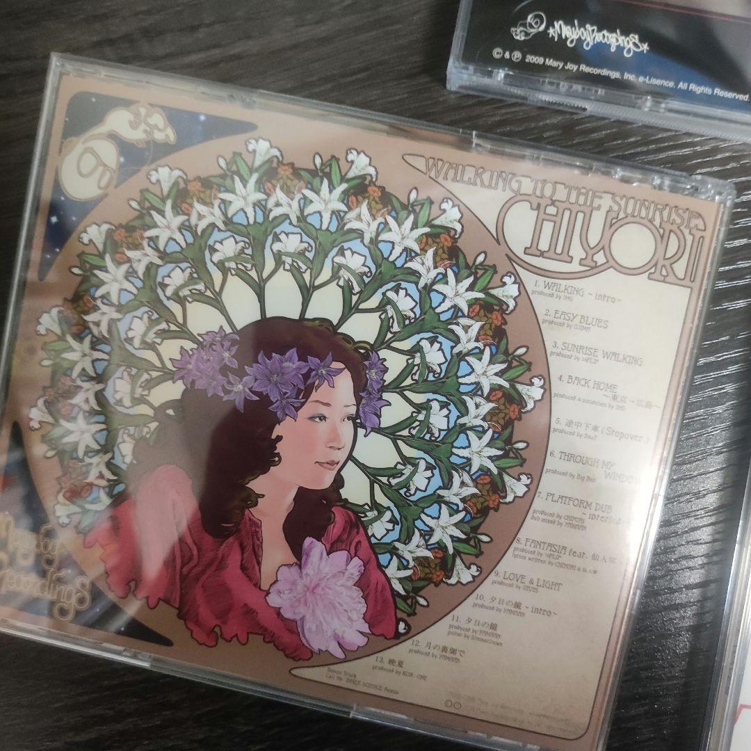 【美品帯付3枚セット✨️】CHIYORI LOSTRAINS アルバム