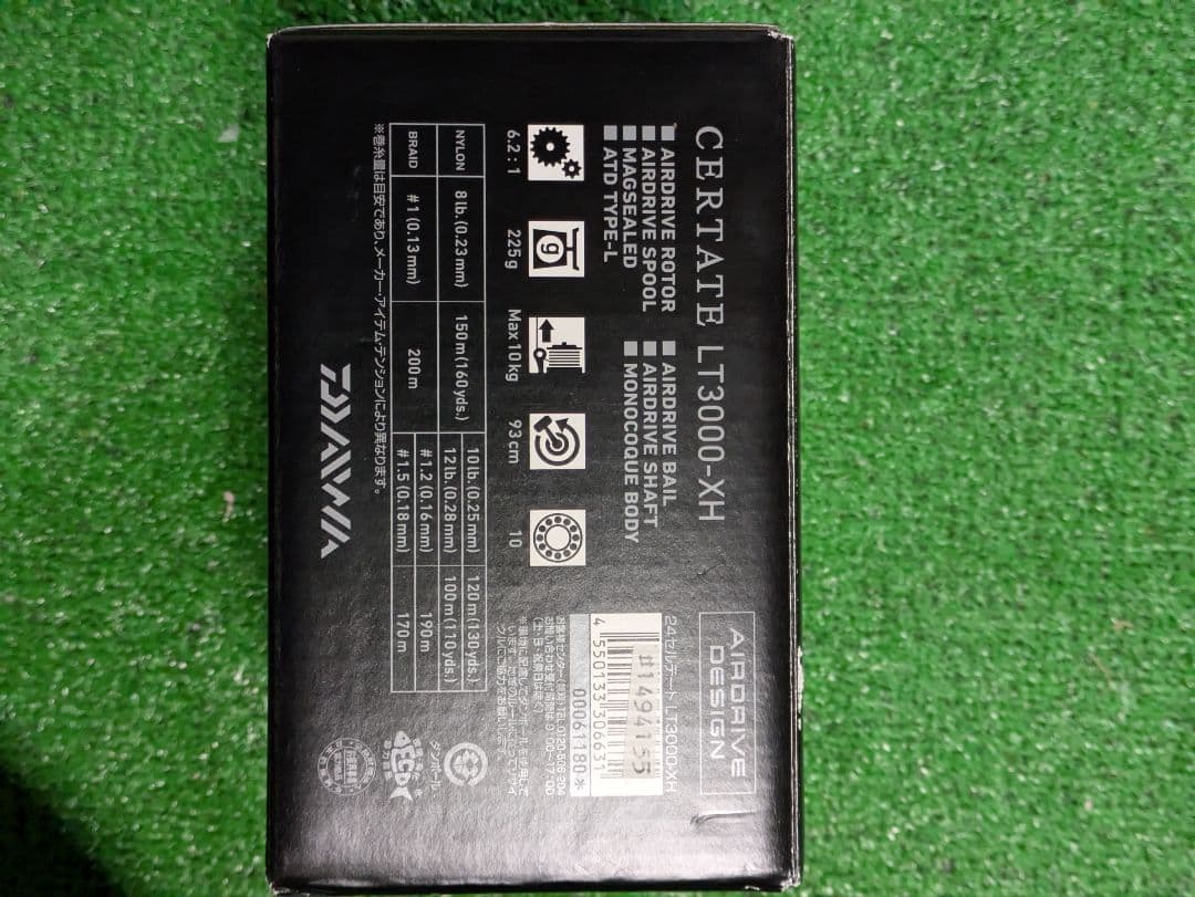 24セルテートLT3000-XH ライン付　即日発送可