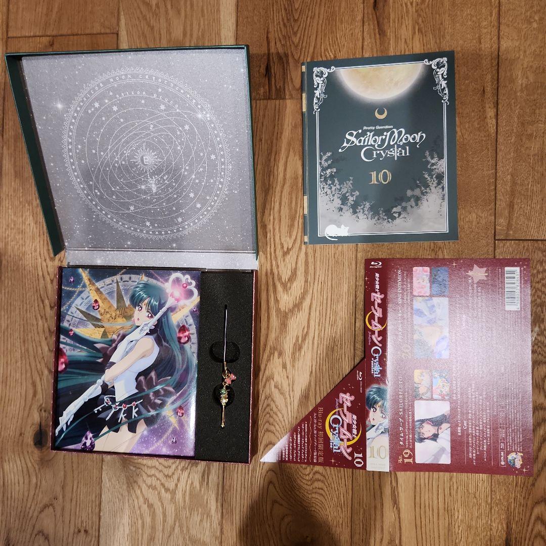 美少女戦士セーラームーンCrystal 初回限定版