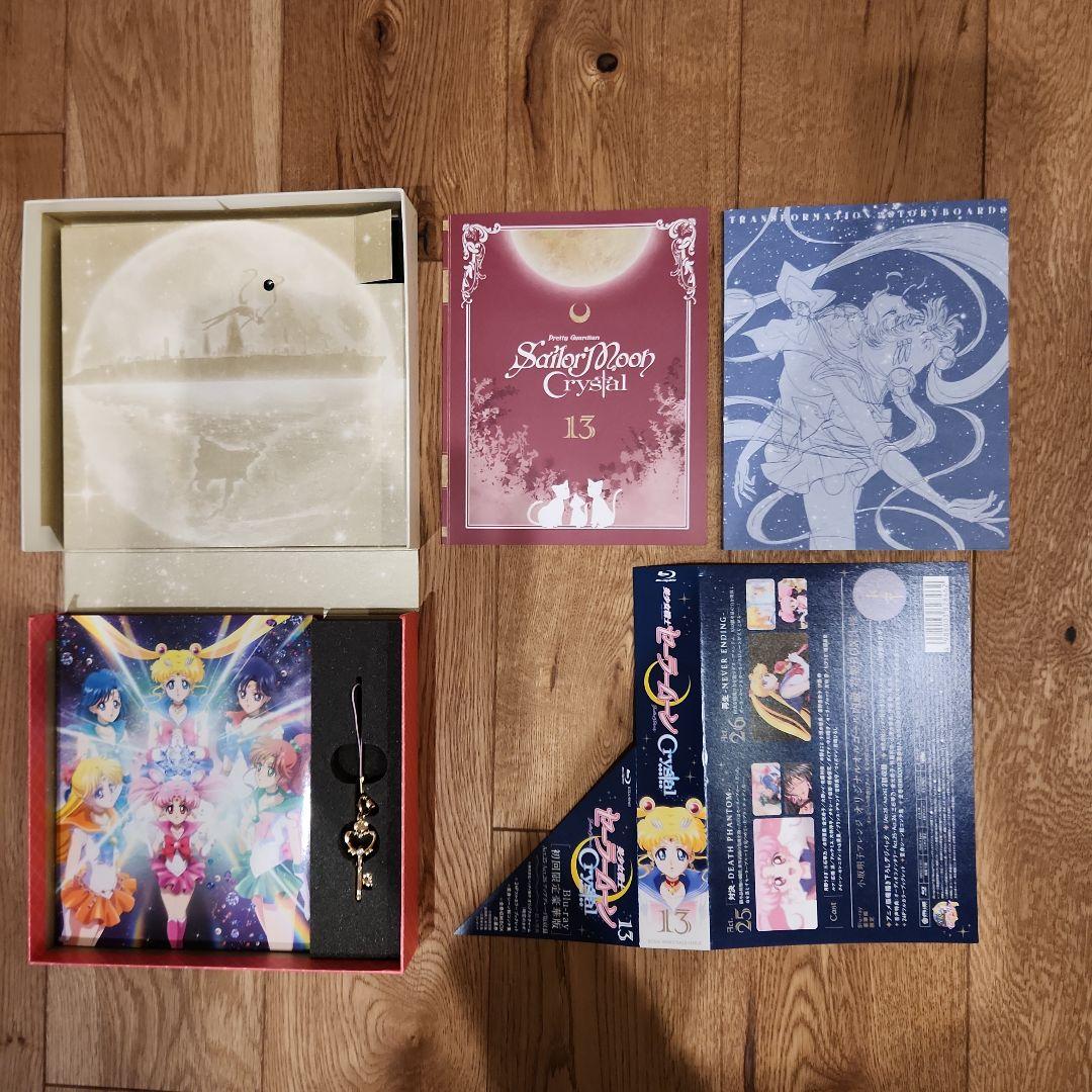 美少女戦士セーラームーンCrystal 初回限定版