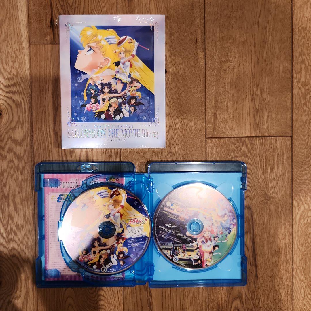 美少女戦士セーラームーンCrystal 初回限定版