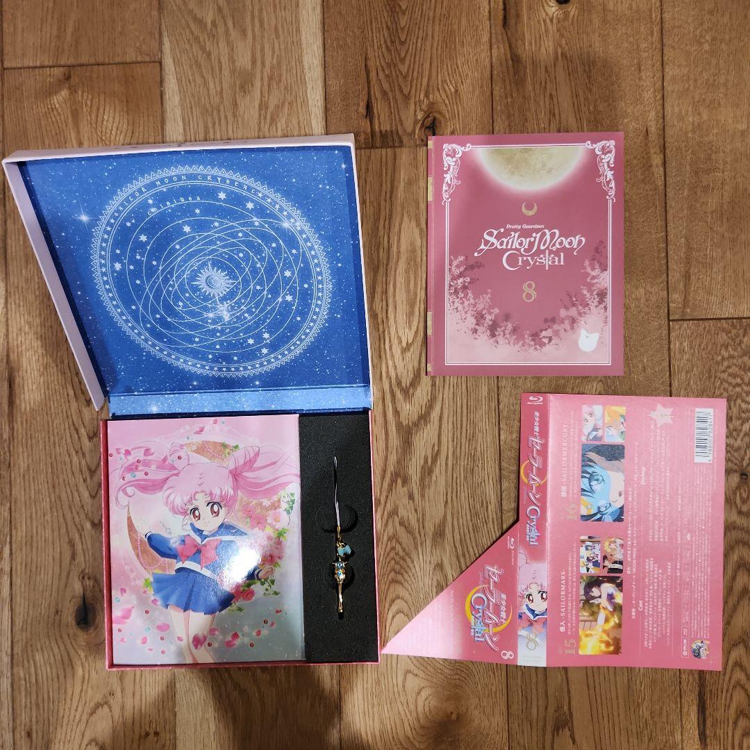 美少女戦士セーラームーンCrystal 初回限定版