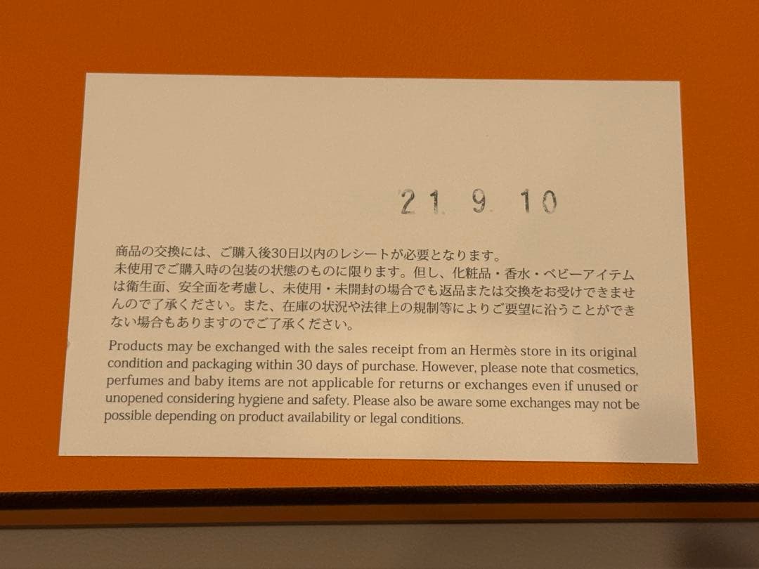 エルメス　HERMES シルバーネイビー Hのロゴ柄 シルクネクタイ