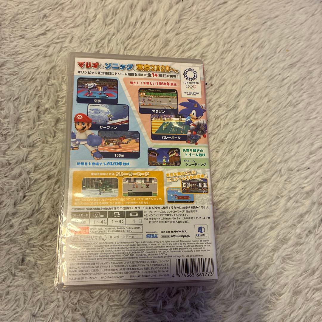 マリオ&ソニック AT 東京2020オリンピック