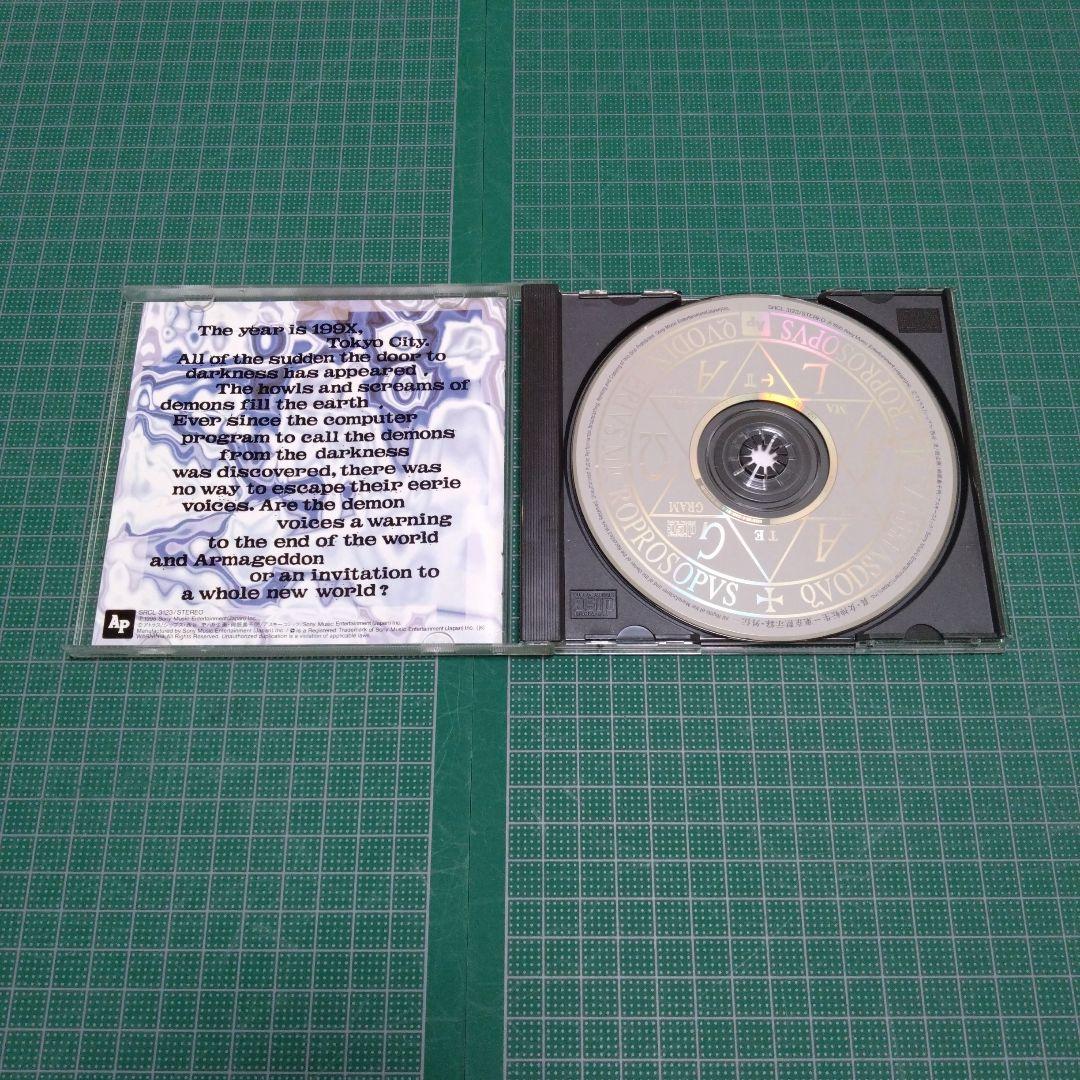 「真・女神転生」東京黙示録・外伝