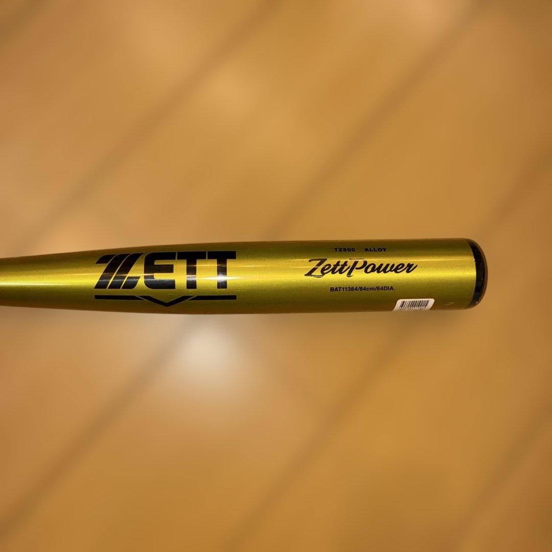 ゼット硬式バット　新基準バット