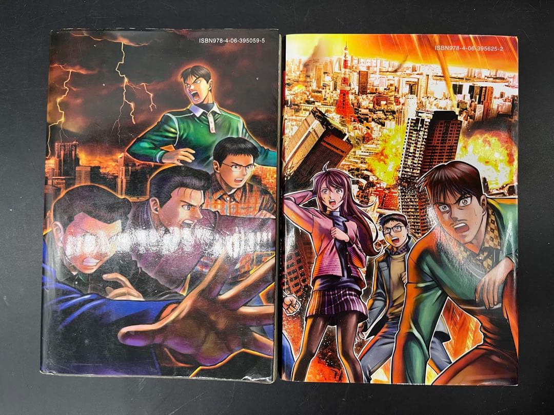 【フルコンプ】MMRマガジンミステリー調査班 全13巻 完結全巻セット+別冊2巻