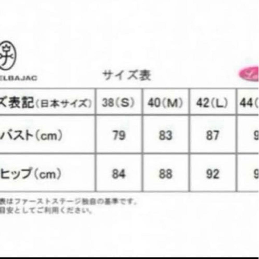 CASTELBAJAC レディース ワンピース