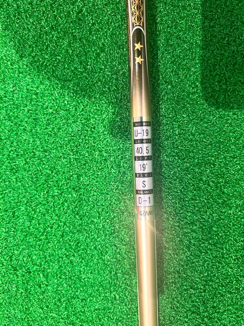 HONMA BERES 07 2S ユーティリティ U19 S 新品未使用