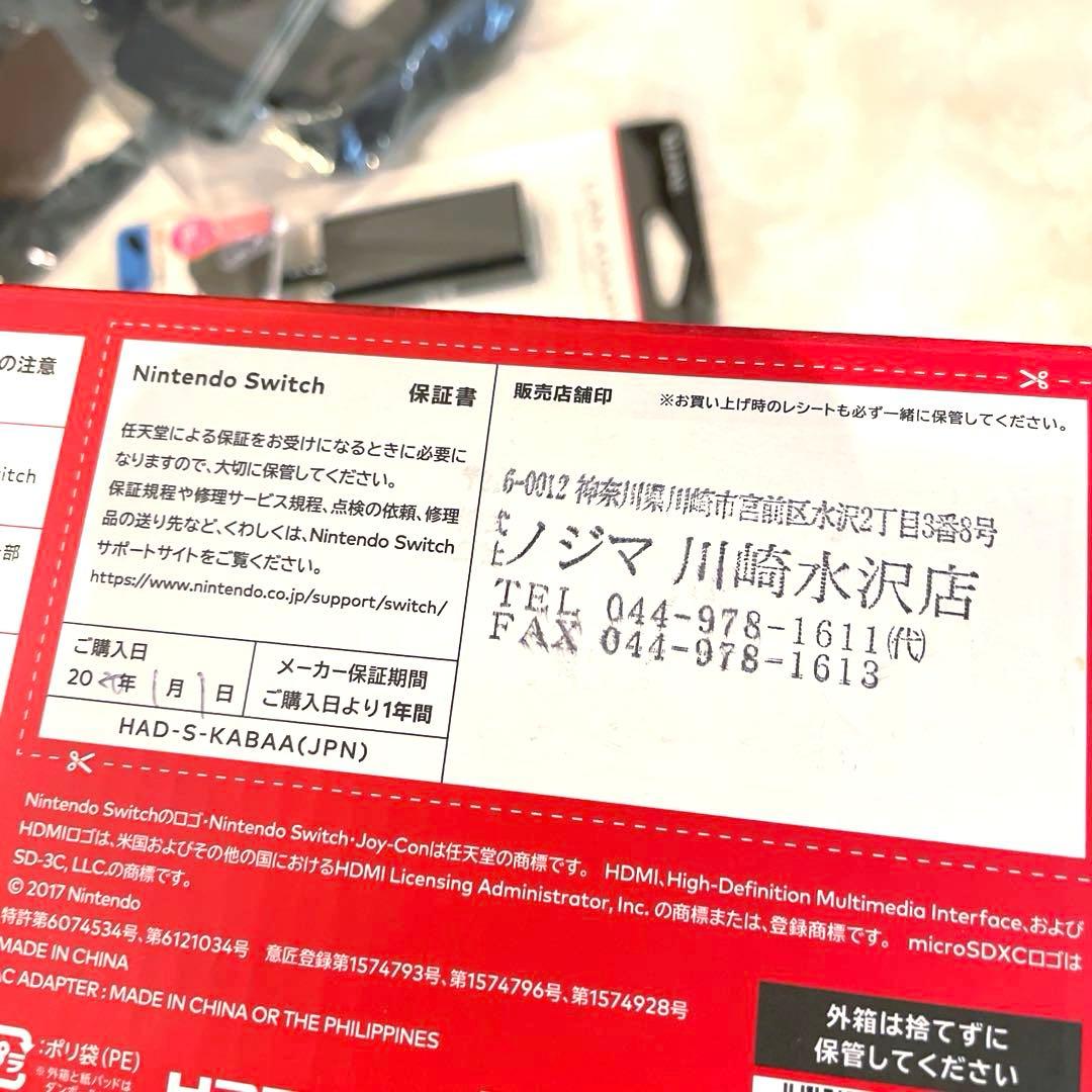 Nintendo Switch スプラトゥーン2 有線LANアダプター付き