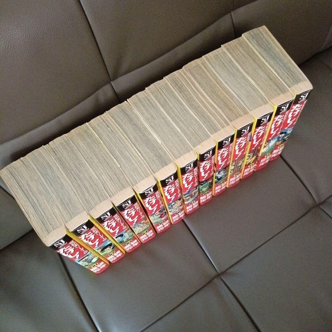 世紀末リーダー伝たけし! : ワイド判 1〜13巻　全巻セット　ワイド版