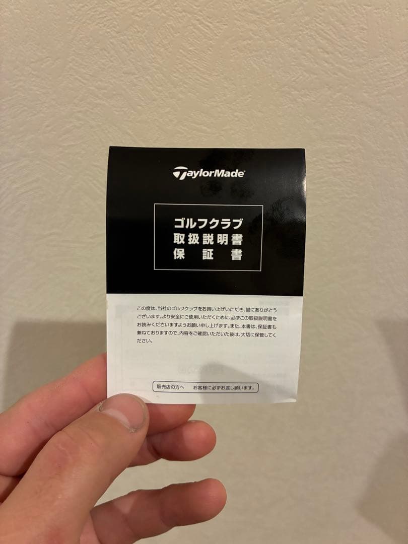 値下げ【レフティー】TaylorMade Qi4D ドライバー ＊保証書付き