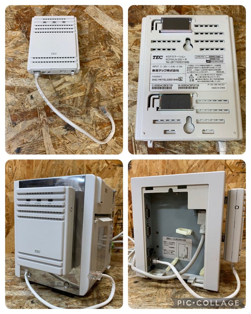 a(7098) TEC オーダーシステム OrderStar キッチンプリンタ