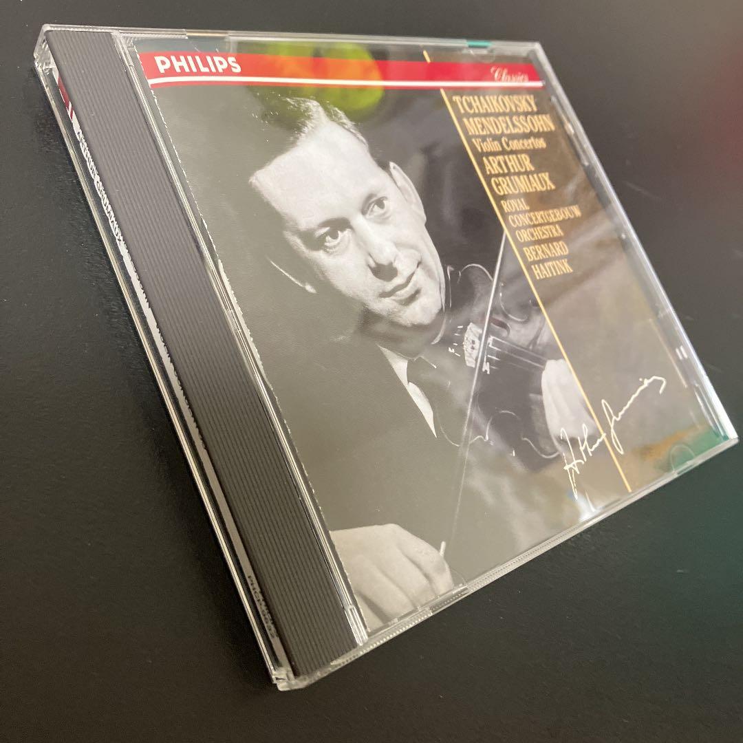 【売約済】グリュミオー／チャイ&メンvn協奏曲