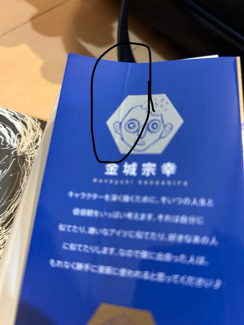 ブルーロック　全巻セット　33巻　エピソード凪　小説