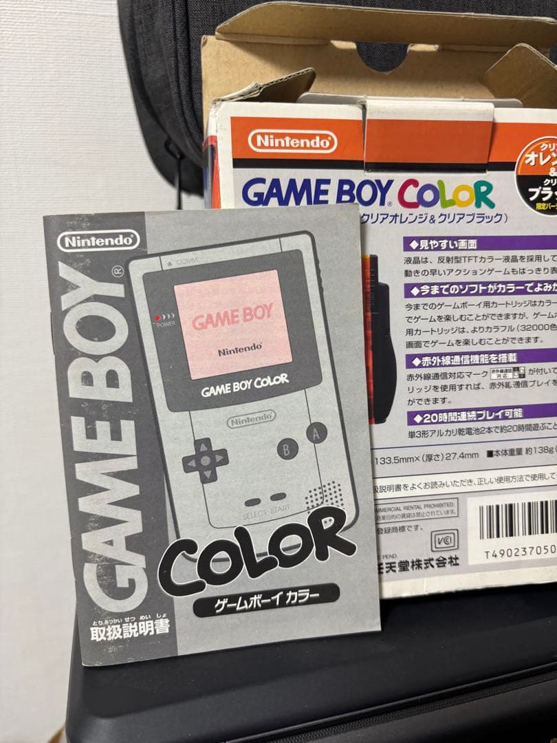 ゲームボーイカラー　ダイエー限定カラー