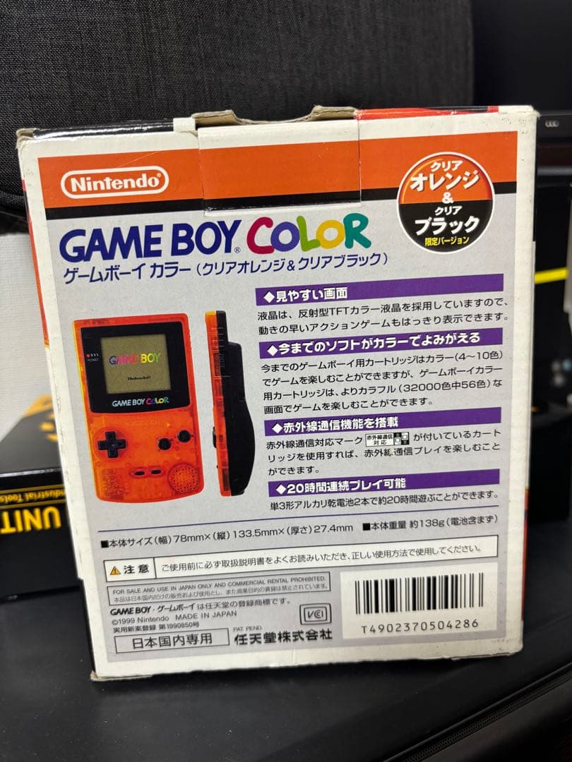 ゲームボーイカラー　ダイエー限定カラー