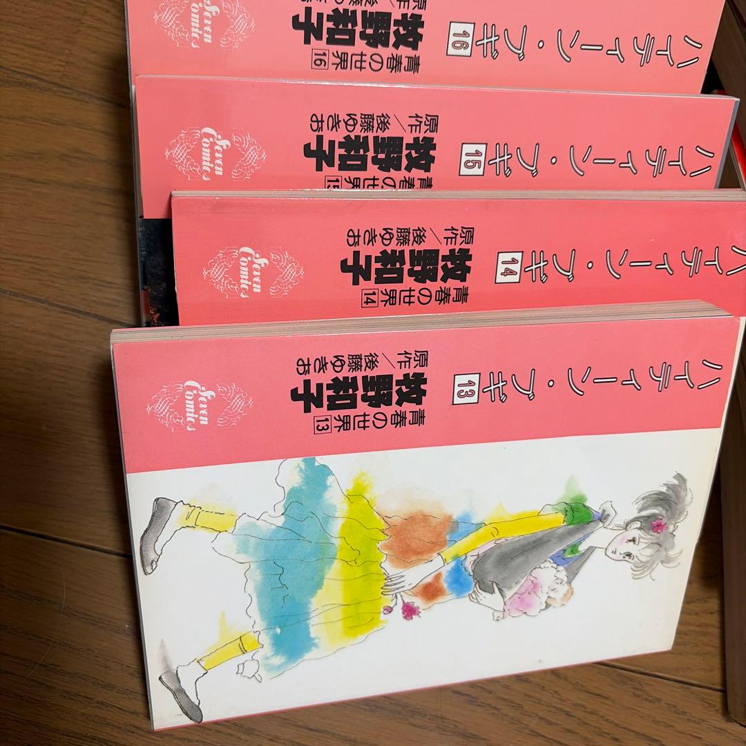 ハインティーン・ブギ