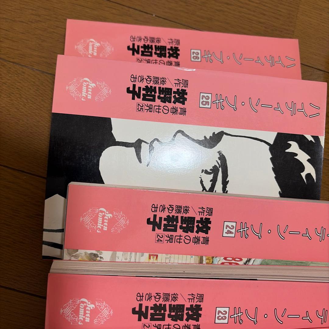 ハインティーン・ブギ