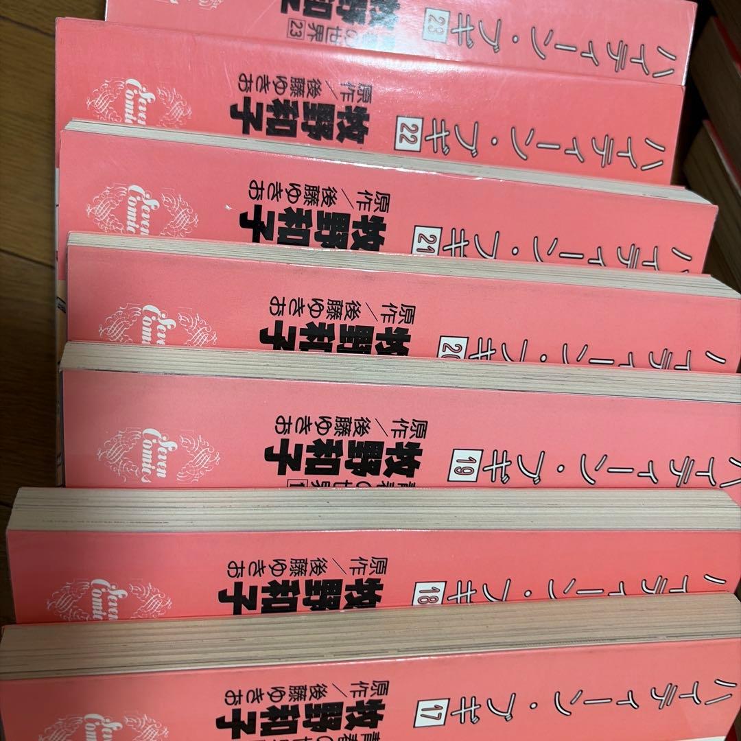 ハインティーン・ブギ