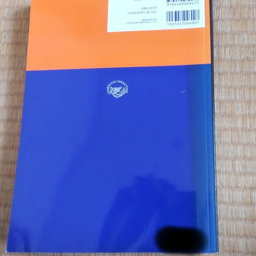 PT OT 内科学 神経内科学 精神医学 小児科学 老年学 医学書院