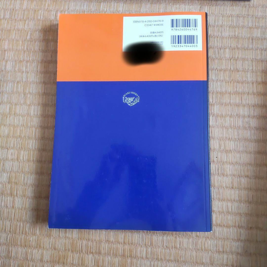 PT OT 内科学 神経内科学 精神医学 小児科学 老年学 医学書院