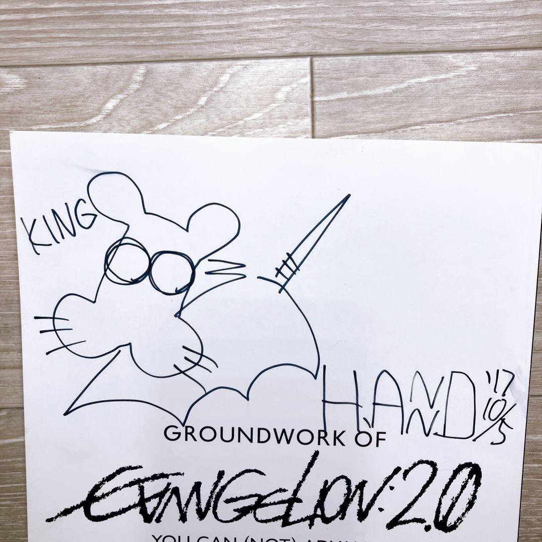 B3 ヱヴァンゲリヲン新劇場版: 破アニメーション原画集下巻　庵野秀明直筆サイン