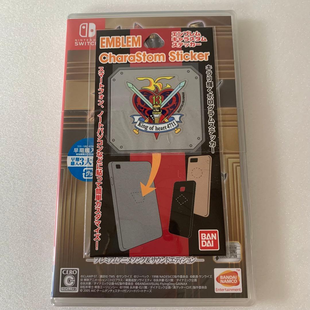 【新品】Switch スパロボT プレミアムアニメソング&サウンドエディション