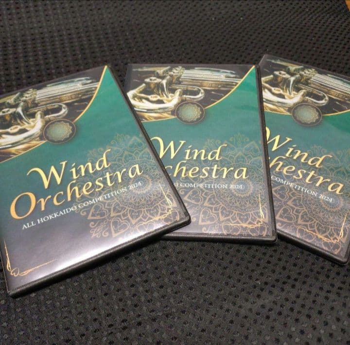 北海道吹奏楽コンクール 2025年 2024年 高校A編成全団体セット