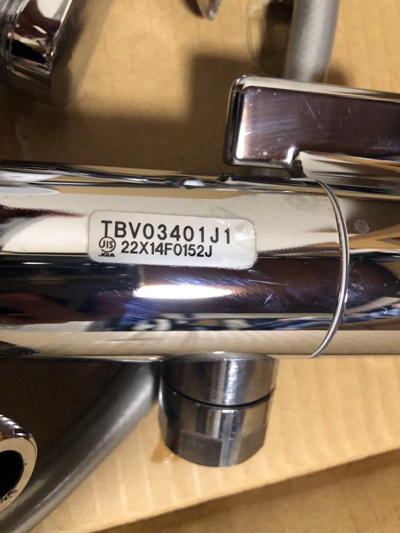 シャワー混合栓 TBV03401J1