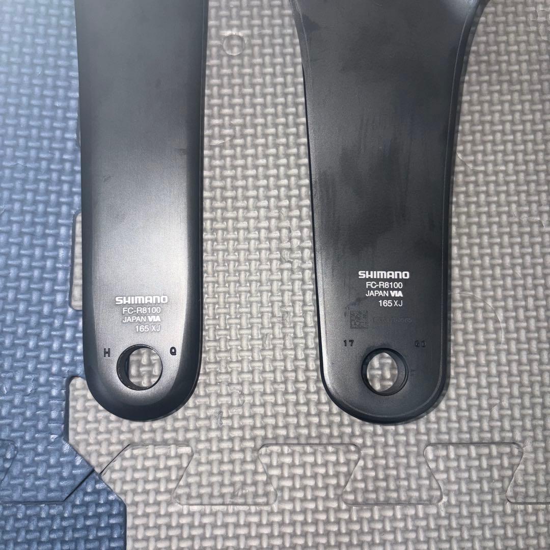 ULTEGRA クランクアーム　165mm