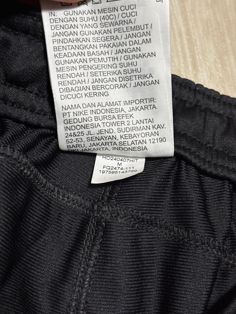 Jordan パリ・サンジェルマン ジャージセット　セットアップ 上下