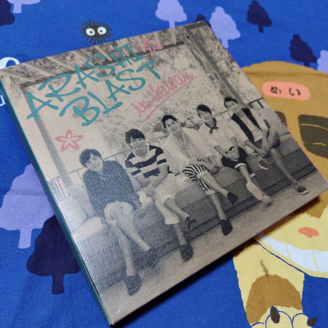 「BLAST in Hawaii」「BLAST in Miyagi」ペンライト