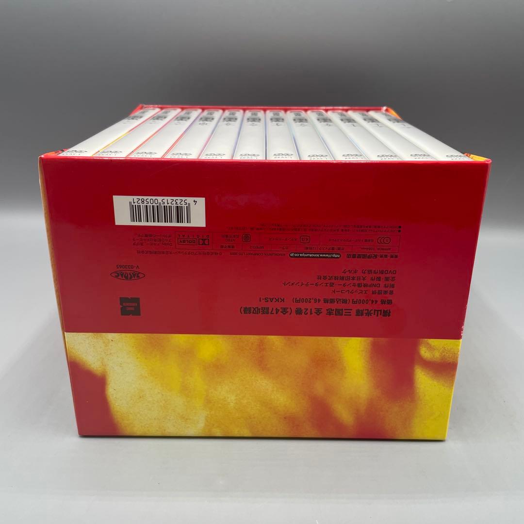 横山光輝 三国志 アニメDVD 全巻 BOX付き