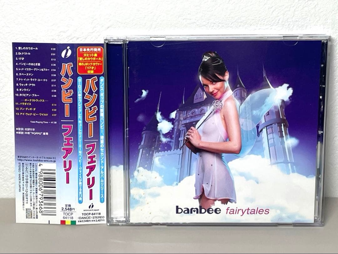 廃盤 CD バンビー / フェアリー BAMBEE / FAIRYTALES