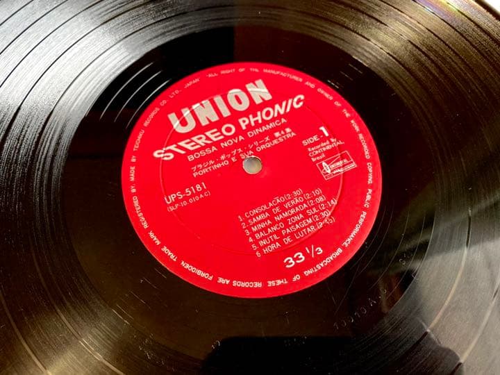 ビッグバンド・ボサノバ 秘蔵LP ニューディスカバリー
