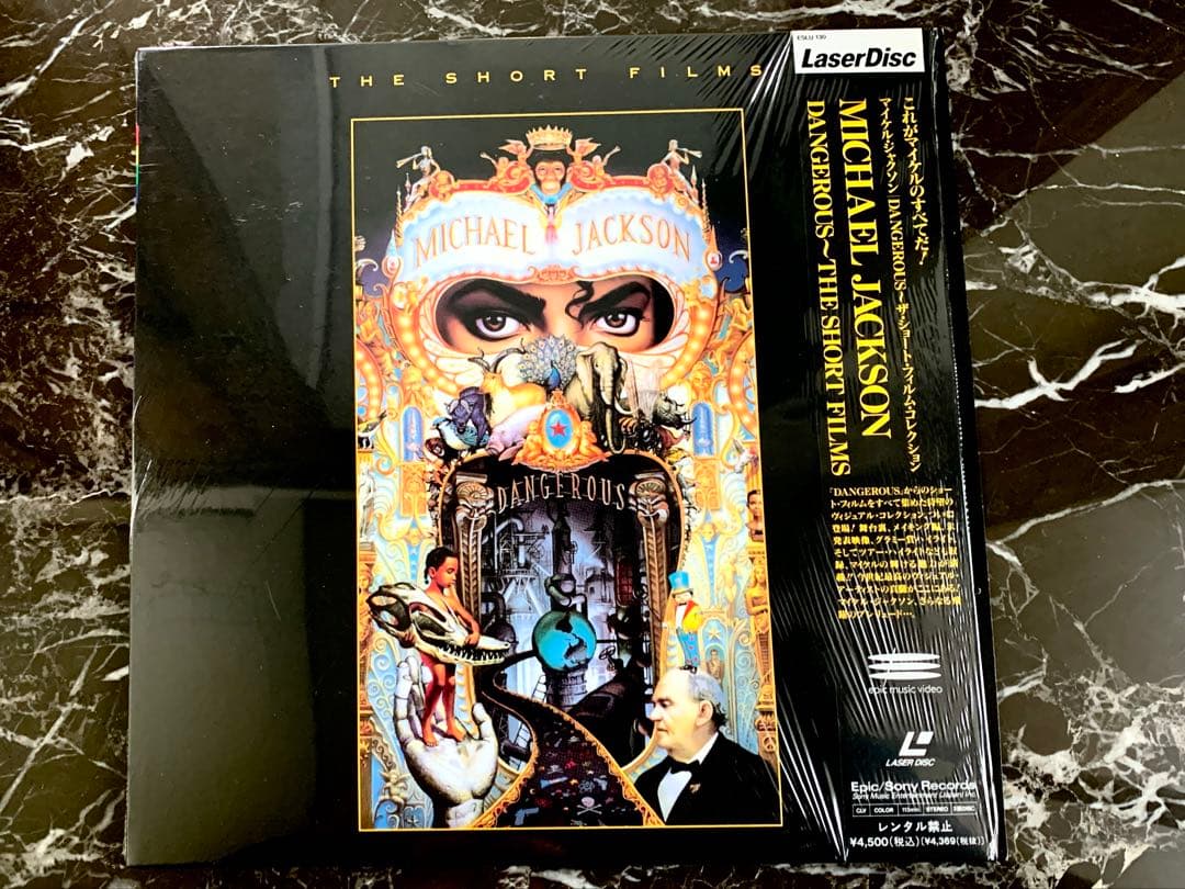 【LD：MICHAEL JACKSON マイケル・ジャクソンDANGEROUS】