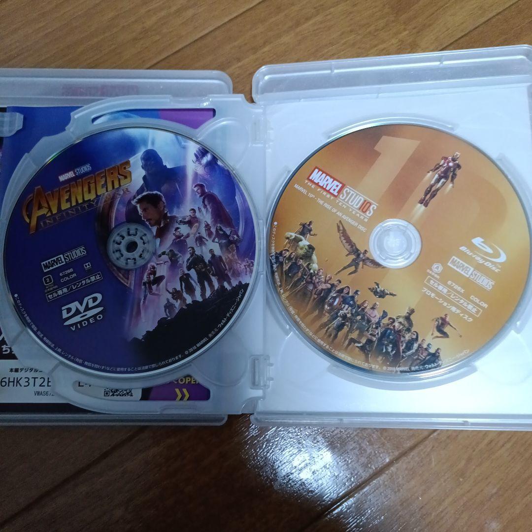 アベンジャーズ　シリーズセット　７作品セット