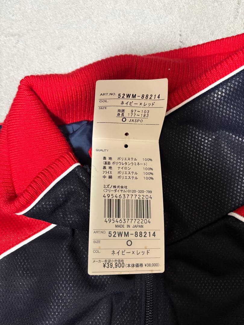 2009 WBC グラウンドコート 52WM-88214